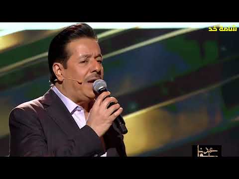 محمد عبد الجبار | مامجبور | من برنامج عيدنا سوا تقديم علي مهدي قناة UTV