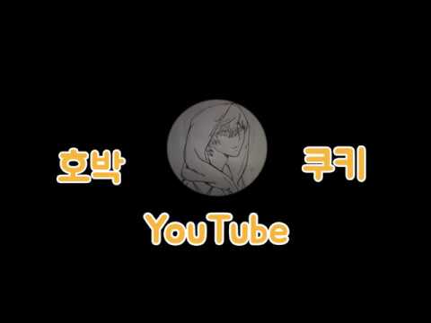 새로운 인트로,아웃트로