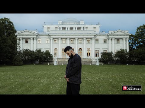 Daomi — Души