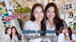 [Special Vlog] Our Little Universe #ShellyPundao
