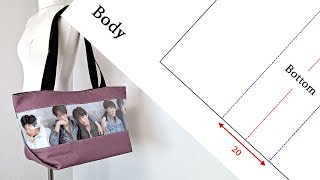 EJ-Pattern 195/Pattern information/BTS 가방/BTS  good&#39;s shoulder bag/DIY/CRAFTS/패턴 공유