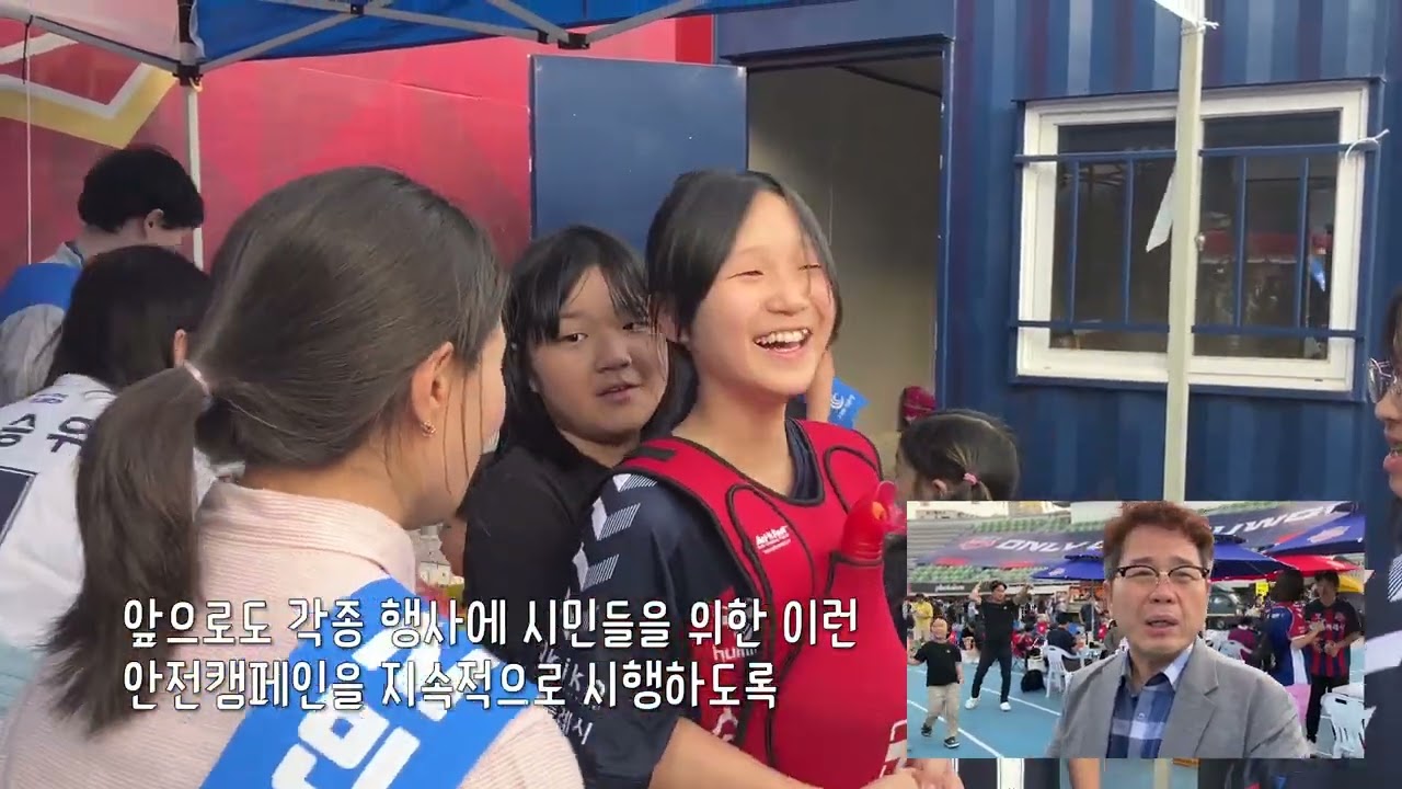 20240703 열일하는 안전기획실
