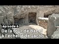 Archologie en terre disral  de la tour de babel  lchelle de jacob