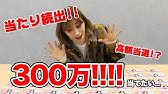 プリパラ サマーアイドルライブツアー16告知映像 Youtube