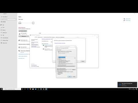 Eduroam ASP Windows10 - Instrukcja konfiguracji