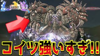 【FF10-2】エンディングまで！初見プレイ ストーリーレベル5から ファイナルファンタジーX-2やるぞ！【PS5】