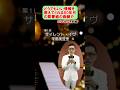 サイレント・イヴ / 辛島美登里 どうでもいい事を言う曲紹介 ザ・ベストテン風 #shorts