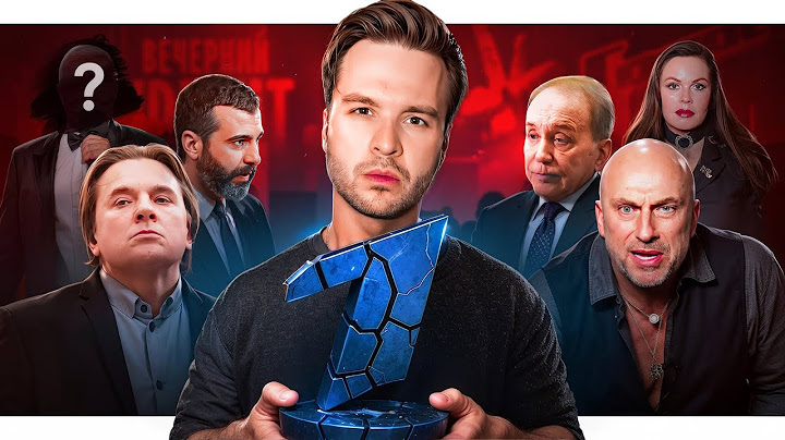 ПЕРВЫЙ КАНАЛ: ВЗЛЕТ И ПАДЕНИЕ | Как умер главный ТВ-канал?!
