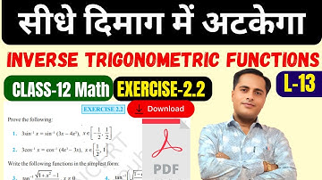 class 12 maths exercise 2.2 q7 | ex 2.2 question 7 class 12 maths | 12th maths exercise 2.2 Q7