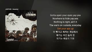 JUSTHIS (저스디스) - Gunshot [방과 후 전쟁활동 OST Part.3]ㅣLyrics/가사