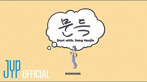 DOWOON "Out of the Blue (문득) (Duet with Song Heejin)" M/V