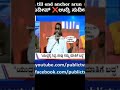Sudeep and darshan controversy fans # public TV news# public TV Arun