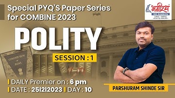 Combine Gr.B & C Previous Year Questions| राज्यघटना   Session -1| Day- 10 | By- Parshuram Shinde Sir