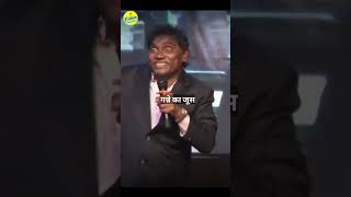 बाप का प्यार।। Love Of Father. 💘💟💗 #JohnyLever #Viral #Shorts