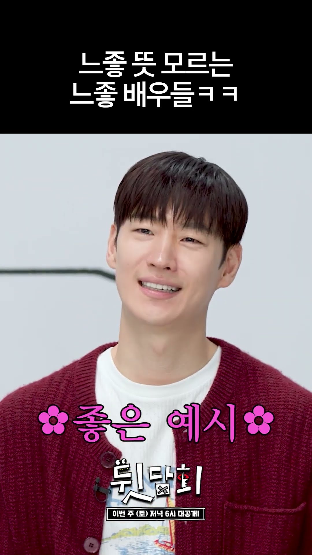 [Pre-release] The Boys Who Only Know Acting #Gossip #RentedInFinland