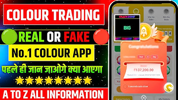 Colour Prediction Game | Colour Trading Kaise kare | Colour Trading app | Colour trading