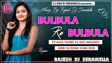 Bulbula Re Bulbula Dj Song | Old Is Glod (1998) | New Hindi Dj Song 2022 | 90s Best Love DJ Remix |