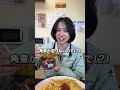 【大食い】炒飯10人前余裕っしょ！みんなは何人前いける？　 #大食い #大食い女子 #炒飯