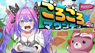 【 ホロライブごろごろマウンテン 】新作ゲームキターーーーー！！！！！推しを頂上まで押し上げよう！【#綺々羅々ヴィヴィ #hololiveDEV_IS #FLOWGLOW】