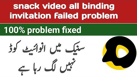 Binding failed please try again later | snack video binding failed invalid invitation code in urdu |