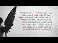 إنـفـصـام حـاد 2 سـتـاتـس 1 إنـفـصـام حـاد 2 سـتـاتـس 1