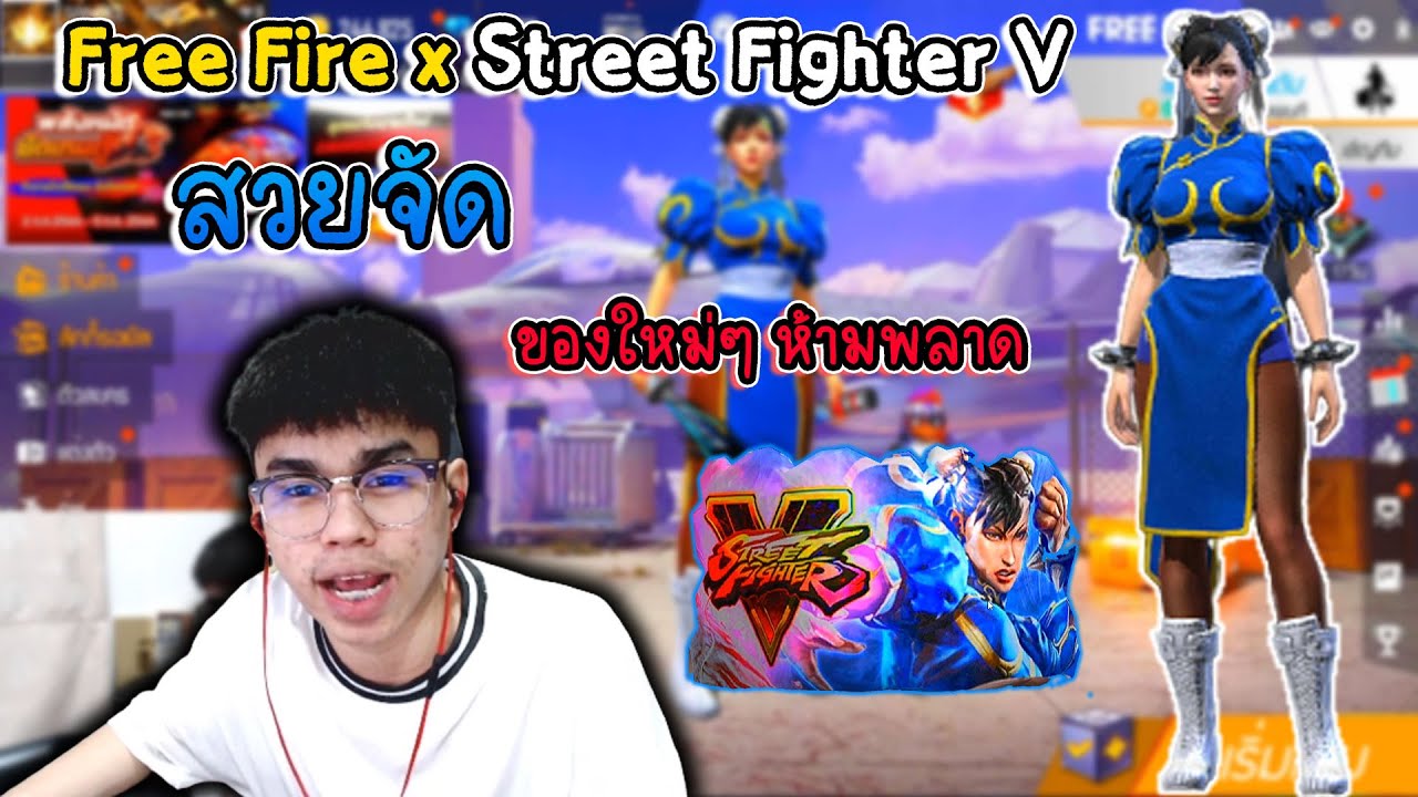 street fighter 5 free street fighter 5 free