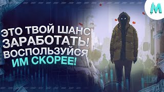 Введение в ТРЕЙДИНГ - все главные правила для НОВИЧКОВ в этом видео! Бинарные Опционы и НЕЙРОСЕТЬ!