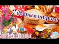 С Масленицей! Сладкой Жизни Желаю! Поздравляю С Масленицей!