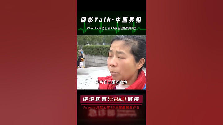 母親狠心拋棄兒子26年，如今落魄后求相見，讓兒子賣婚房給她養老