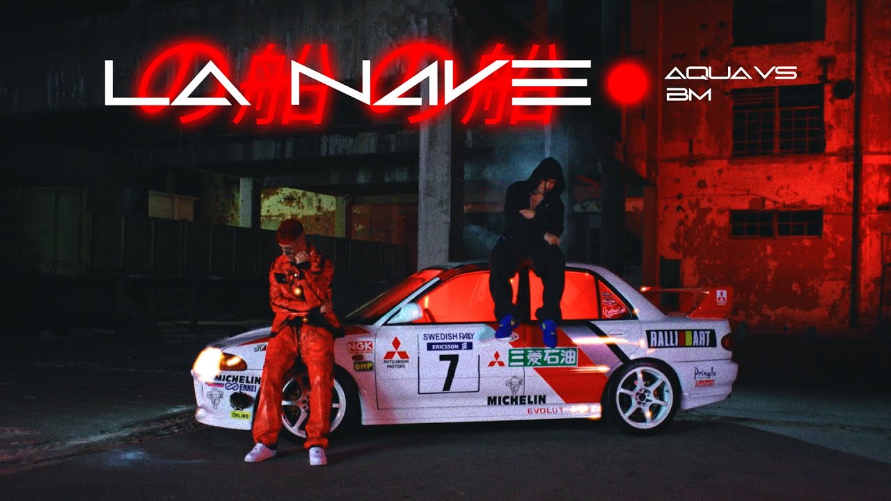 Watch AQUA VS - LA NAVE FEAT BM (VIDEO OFICIAL) on YouTube Watch AQUA VS - LA NAVE FEAT BM (VIDEO OFICIAL) on YouTube
