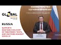 Russia Supports Delivery of Treatment, Tests, and Vaccines | Global Goal: Unite for Our Future