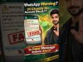 Fake WhatsApp Message Se Bachain | Public Help Pakistan #onlinesafety #scamalert #pakistan