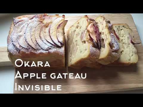 【ダイエット】低糖質りんごケーキ🍎ガトーインビジブル作ろう！おからパウダーレシピ How to make Okara apple gateau invisible.