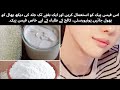 Face care routine for girls glowing skin tips for university and college student hb beauty tips