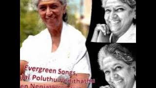 S.Janaki - Kaalai Poluthu Vedinthathu tamil solo..