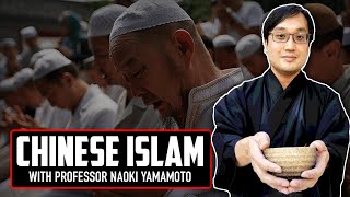 Chinese Islam with Professor Naoki Yamamoto screenshot 5