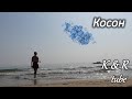 Косон - вкус моря по-корейски, остановка в Нигде и опасный утренний пляж