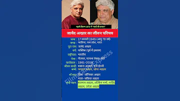 ज व द अख तर क ज वन पर चय Shortsfeed Shorts Javedakhtar Biography 