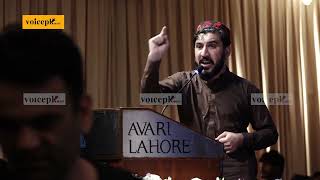 Manzoor Pashteen | Enforced Disappearances & Arbitrary Detention | AJCONF