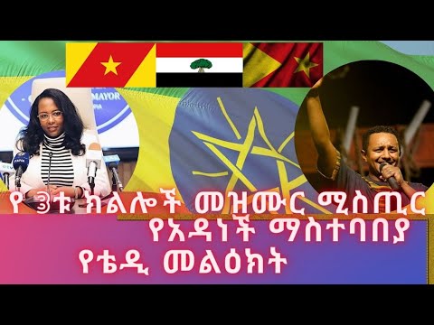 ቪዲዮ: የህጋዊ ማስተባበያ ምንድን ነው?