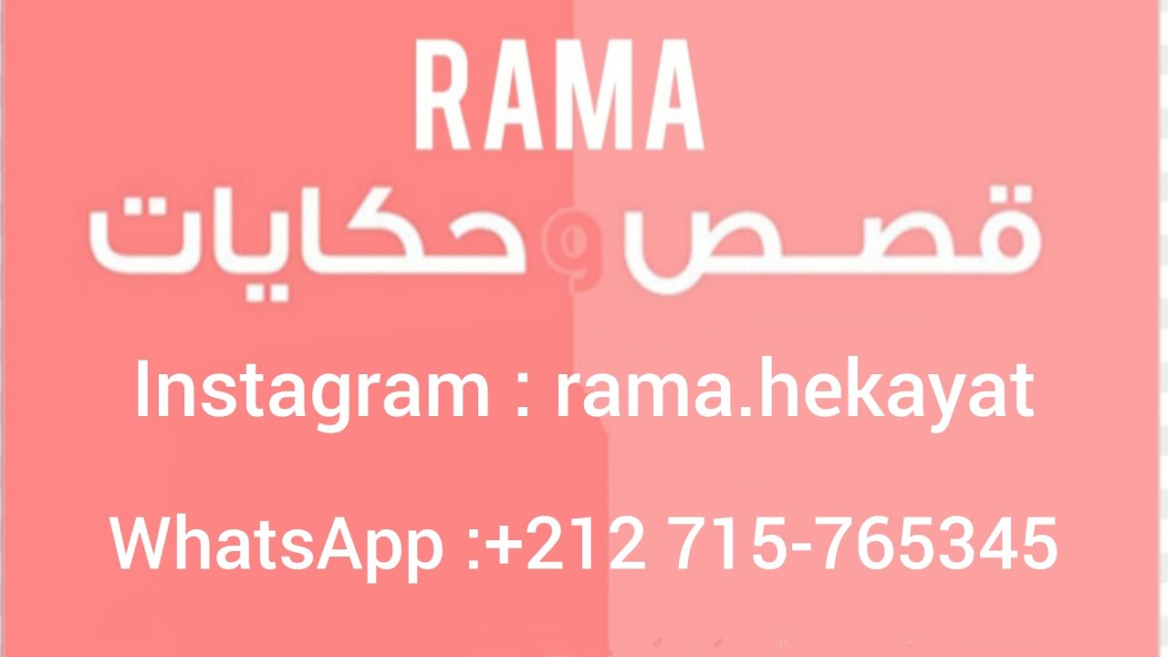 ربيت الشيخ و لعجوزة 🤣🤣🤣🤣🤣🤣