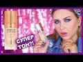 ТОН Airbrush Flawless от Charlotte Tilbury ?! I Надо не надо?!