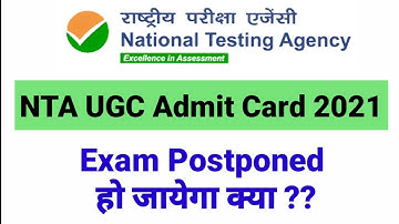 UGC NET Admit Card Update 2021 | UGC NET admit card 2021 | NTA NET admit card 2021 | UGC NET MENTOR