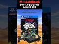 シリーズをブレイクしかけた超問題作#ゲーム #ゲームの思い出 #ps4 #newガンダムブレイカー
