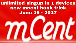 Mcent  online script how to make money online | mcent hack tricks screenshot 4