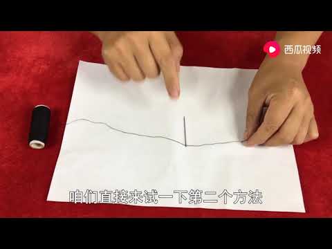 原來穿針這麼簡單，隻需要一枚硬幣，又快又準，這方法太實用瞭
