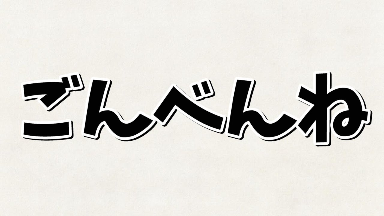 讒 の部首 画数 読み方 意味 Goo漢字辞典