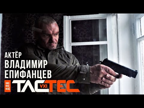 Видео: 5.11 Tactical - это стильное и техническое снаряжение для тех, кому оно нужно