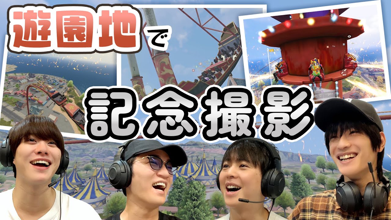 Chaotic Amusement Park Tour: Taking Selfies on Rides Mid-Battle