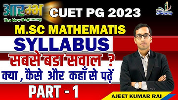 CUET PG SYLLABUS  2023|  PART- 1| BY AJEET SIR | ALPINE CLASSES